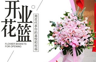 贵州黔西南州兴仁县潘家庄镇扯尼姑村花篮配送